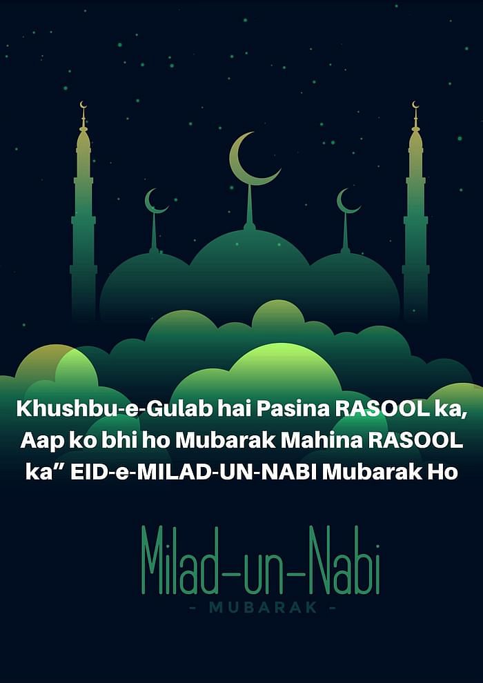 Here are some wishes, quotes, images, cards, and greetings for Eid Milad-un-Nabi 2020.