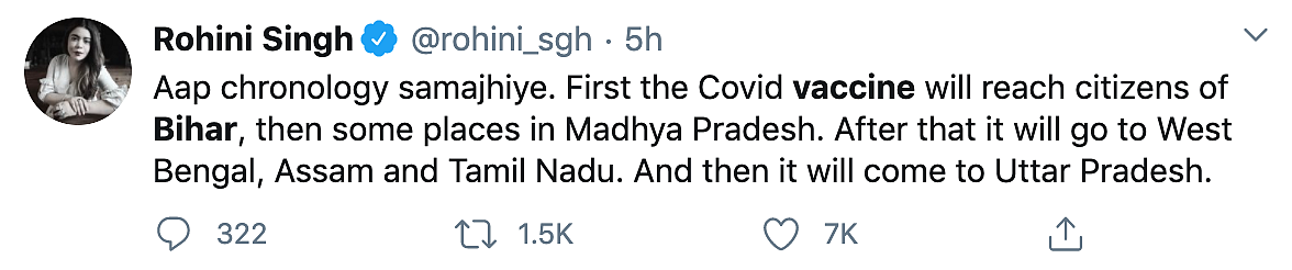 FM Promises Free COVID-19 Vaccine in Bihar, Twitter Reacts