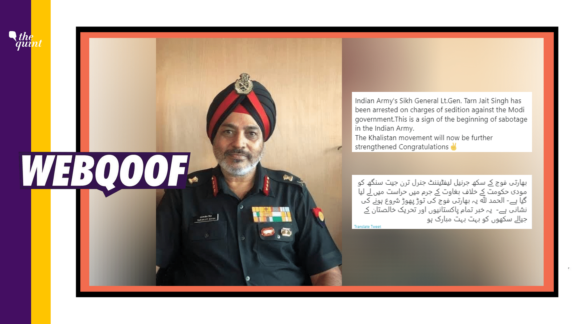 Fact-Check: In an attempt to malign Indian Army’s Lt Gen Tarnjit Singh, social media users have falsely claimed that he has been arrested on charges of sedition.