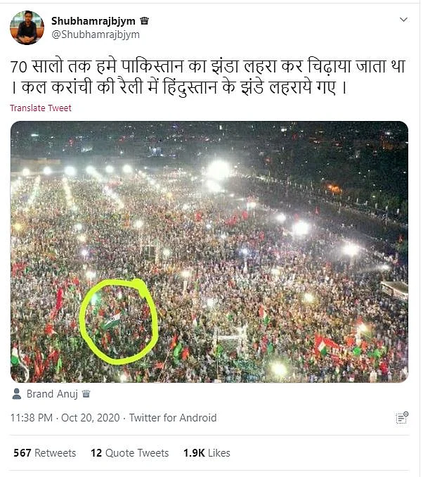 An archived version of the tweet can be accessed <a href="https://archive.is/21CCj">here</a>.