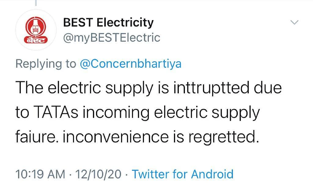 Mumbai Power Supply Restored in Most Areas, Train Services Resume