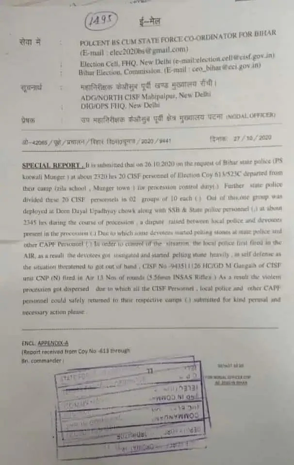 CISF report said that local police has fired in Munger leading to mobs turn violent