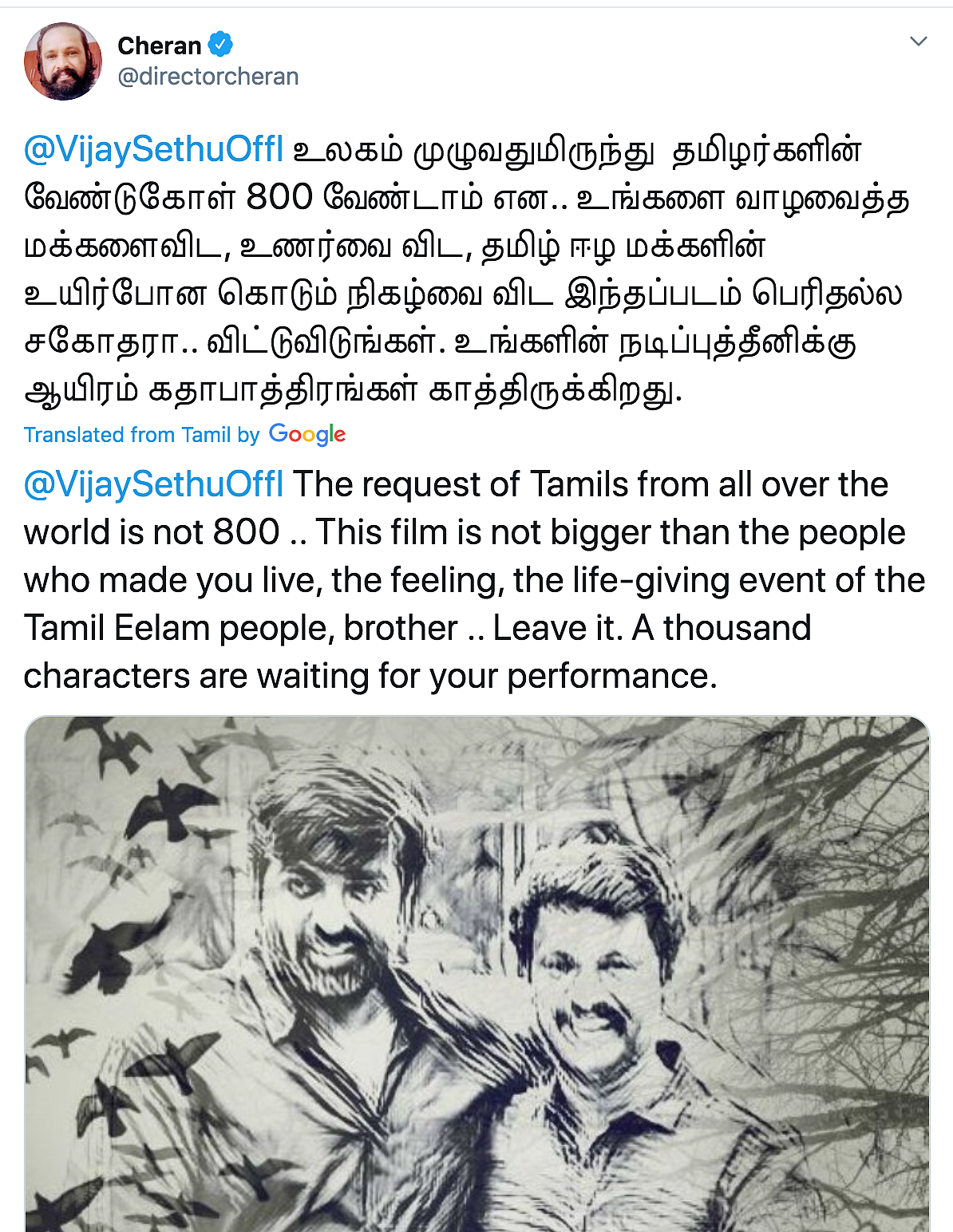 ‘Don’t Hurt Tamil Sentiments:’ Actor Vijay Sethupathi Slammed