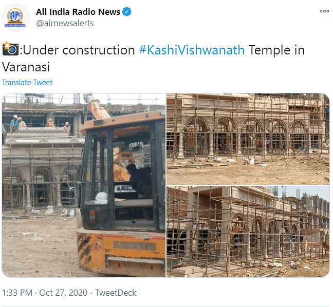 Photos of Kashi Vishwanath Temple Viral As Ayodhya’s Ram Mandir