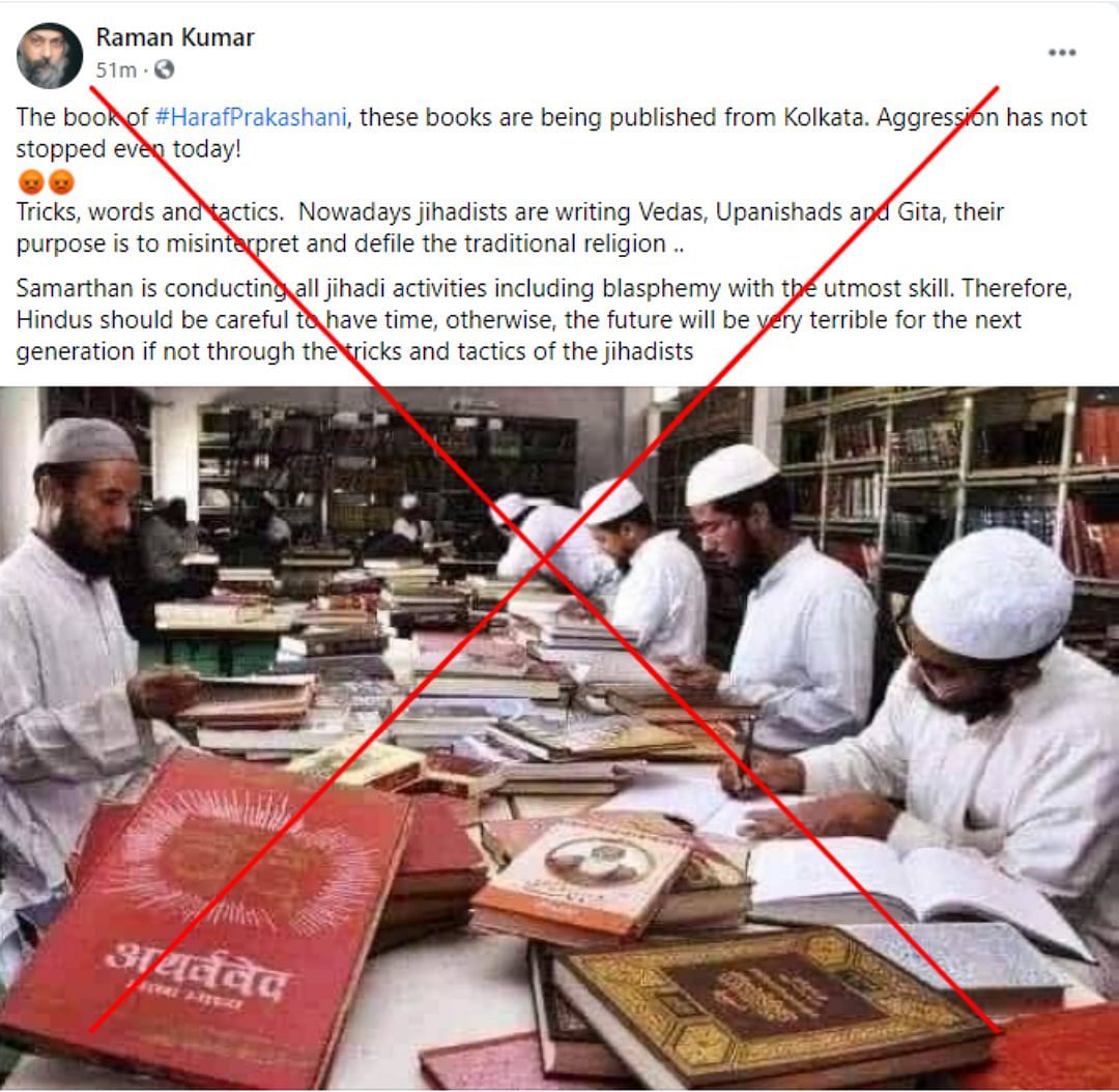 An old image of students  studying Hindu texts has been falsely shared as Muslims ‘misinterpreting’ the Vedas.