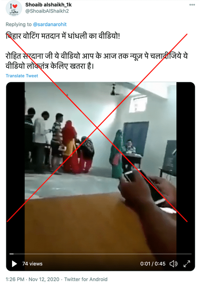 The video is actually from the 2019 Lok Sabha Elections of an incident of booth capturing in Haryana.