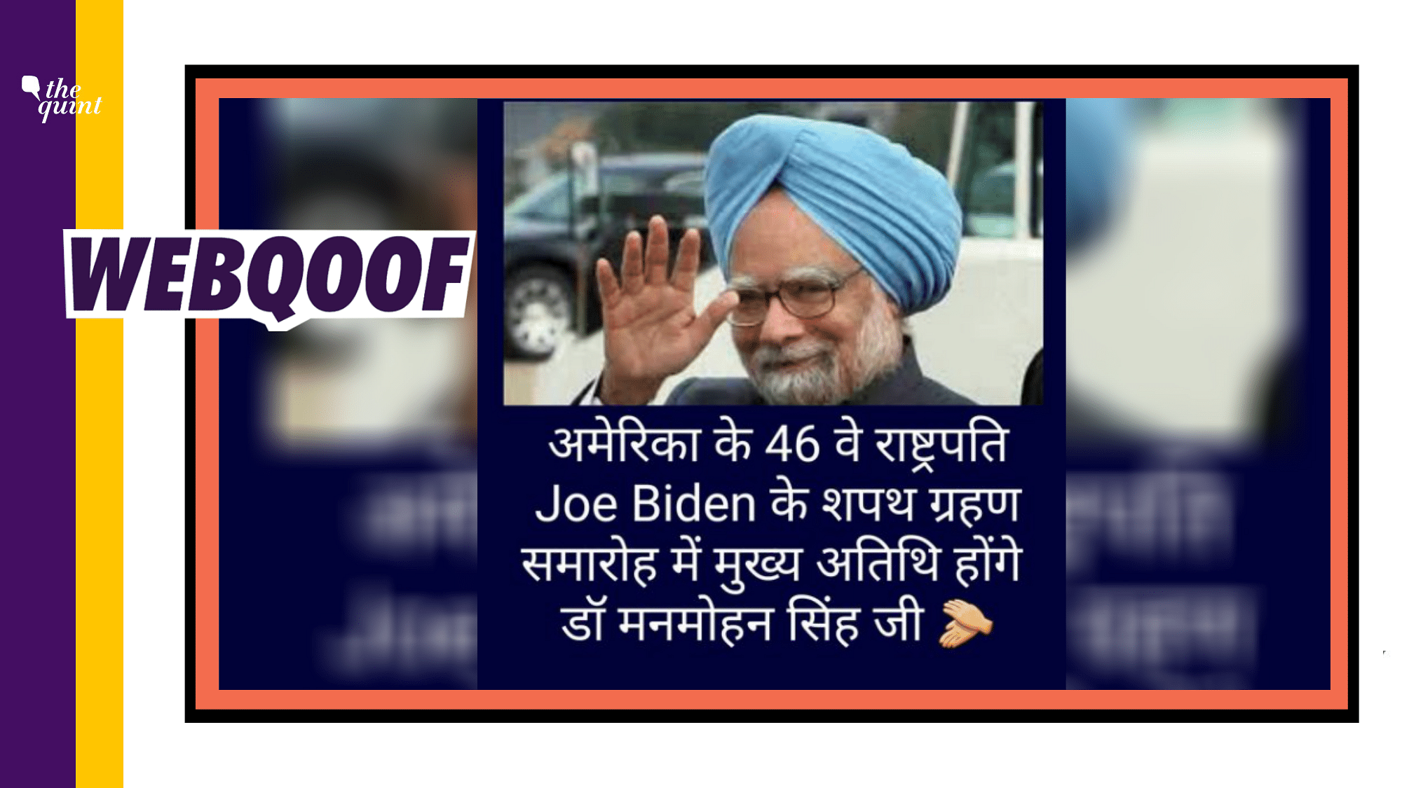 Several users on social media claimed that India’s former Prime Minister, Manmohan Singh has been invited as a chief guest for Biden’s swearing-in ceremony.