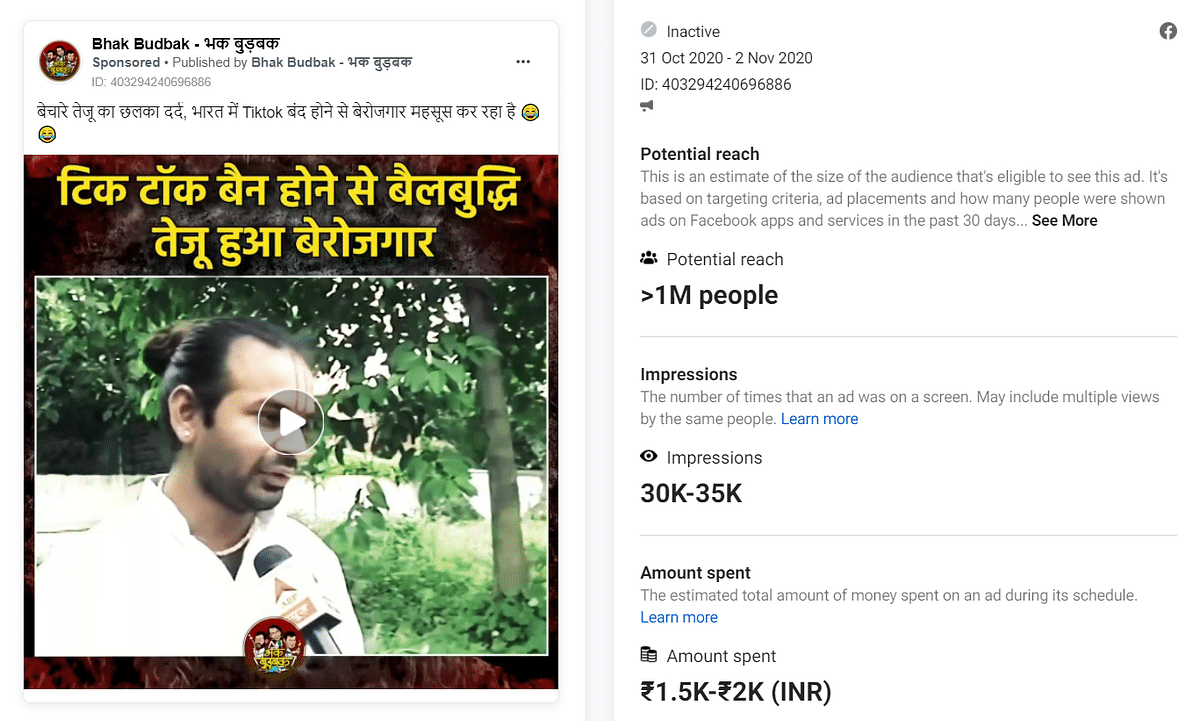 Proxy NDA pages with little transparency have spent over Rs 10 lakh on Facebook ads attacking RJD and its leaders. 