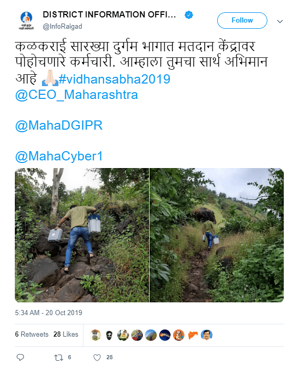 The images showed a polling officer carrying the EVM to a remote area  for the 2019 Maharashtra Assembly elections.