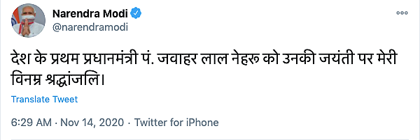 PM Narendra Modi wishes Pundit Nehru on his birthday. 