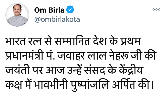 Om Birla, Lok Sabha Parliamentary Speaker