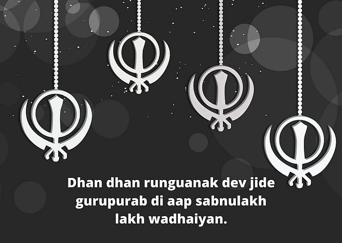 Guru Nanak Jayanti wishes, quotes, images and greetings for friends and family.