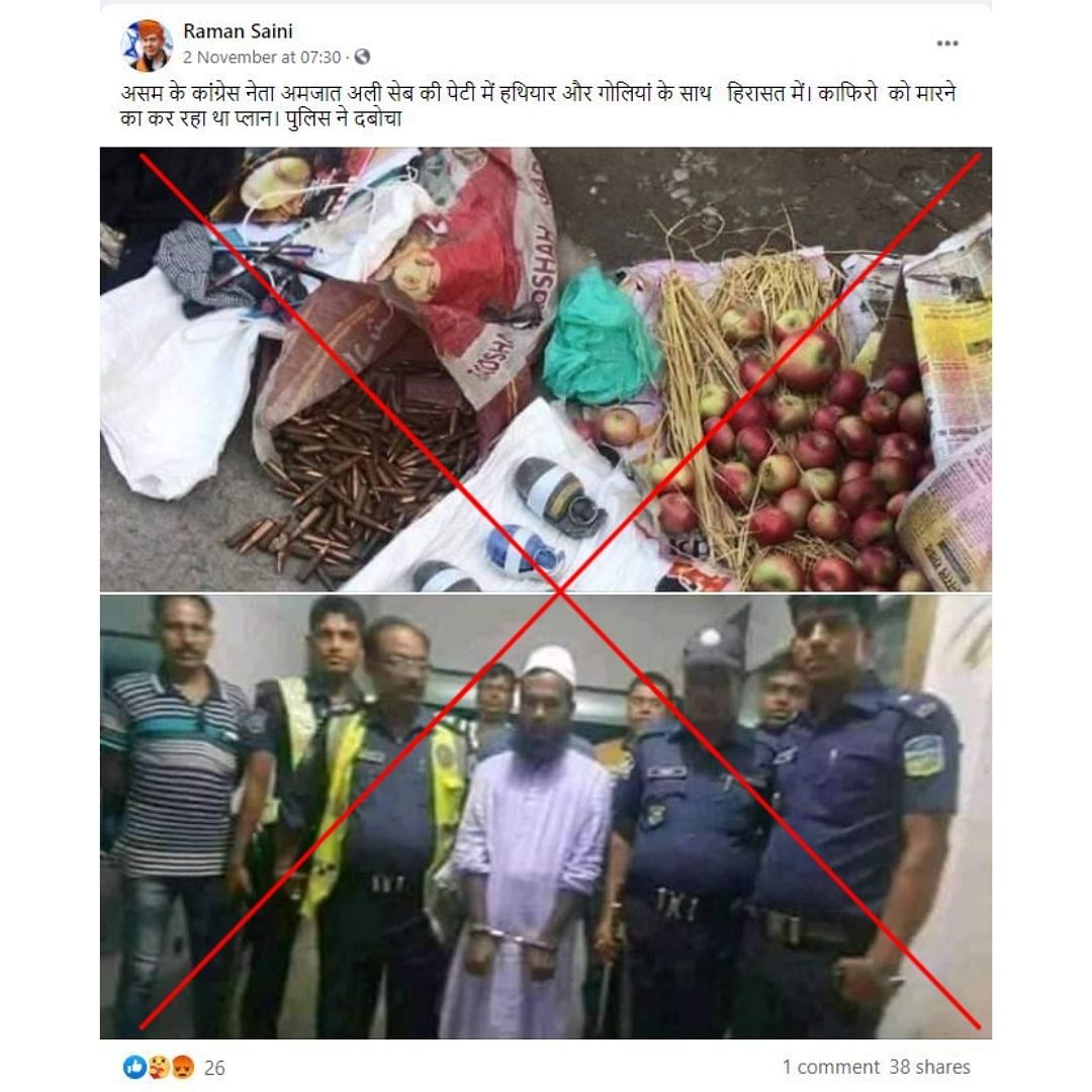 The images are from 2018 and could be traced back to Srinagar and Bangladesh.