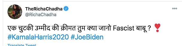 Biden, Harris & Small Dollop of Hope: B'Wood Congratulates America