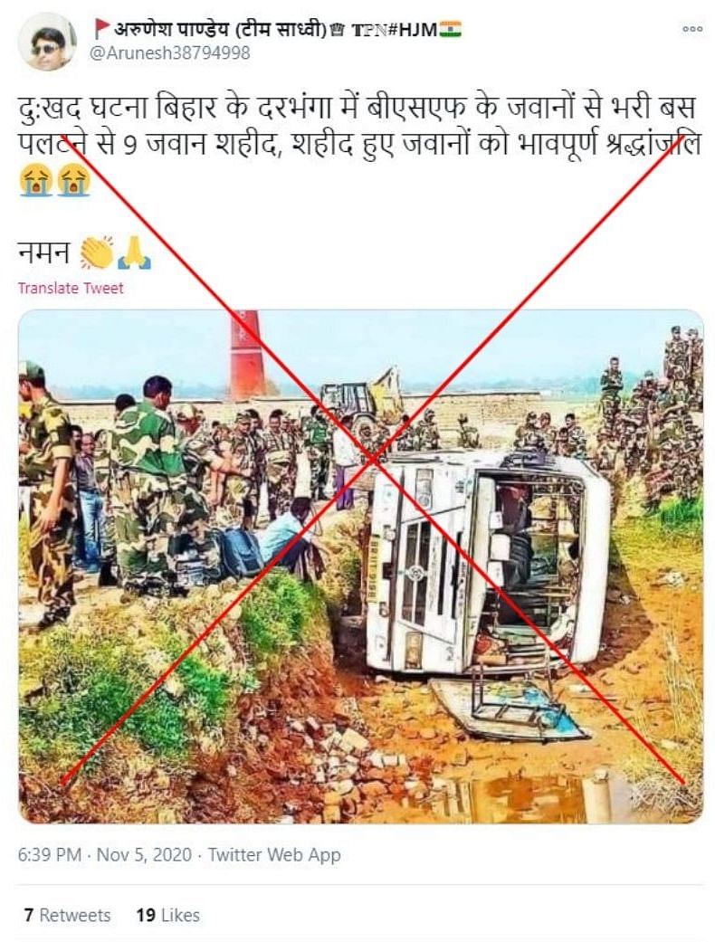 While a bus with BSF personnel did overturn in Darbhanga  on 4 November, there were no deaths in the accident.