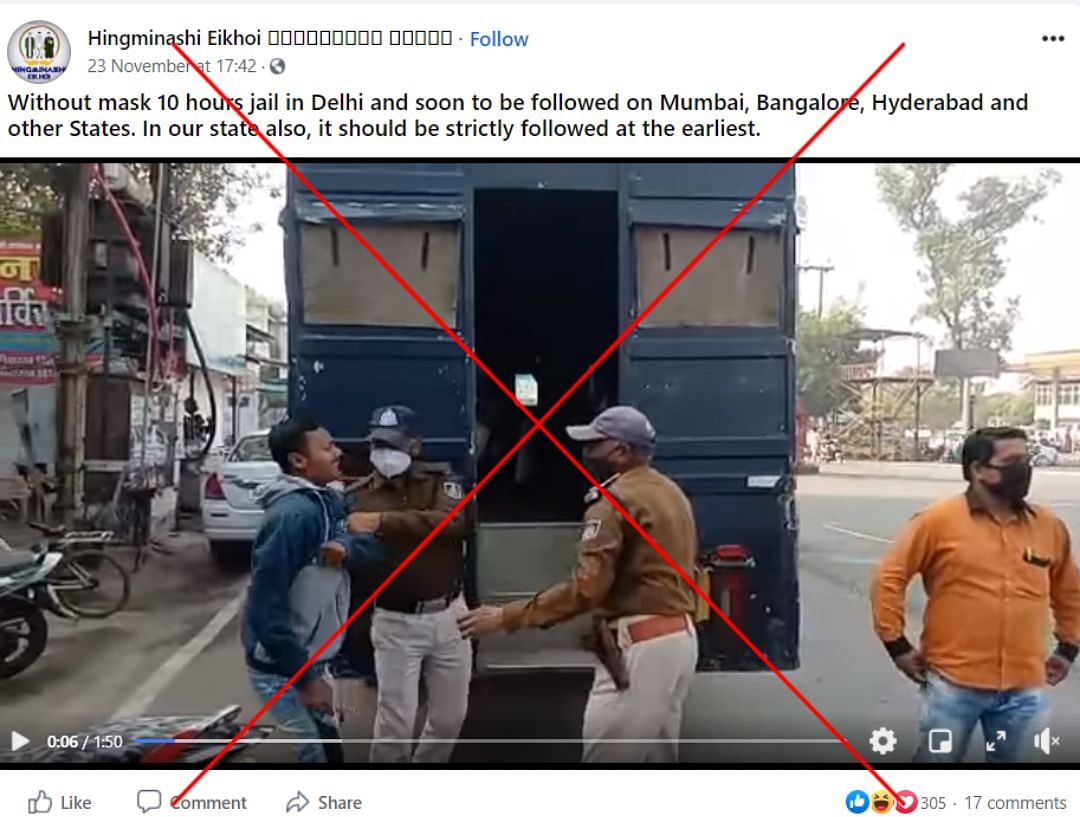 A video of police action against those not wearing a mask from Ujjain has falsely gone viral as a video from Delhi.