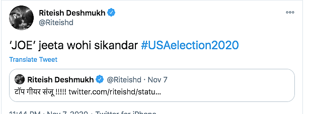Biden, Harris & Small Dollop of Hope: B'Wood Congratulates America