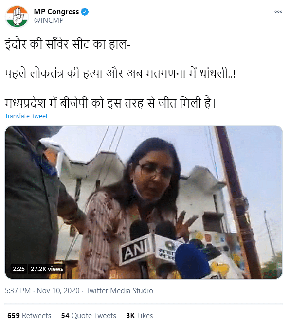The woman in the viral video is actually Rashmi Borasi, the daughter of Congress leader  Guddu from MP’s Indore.