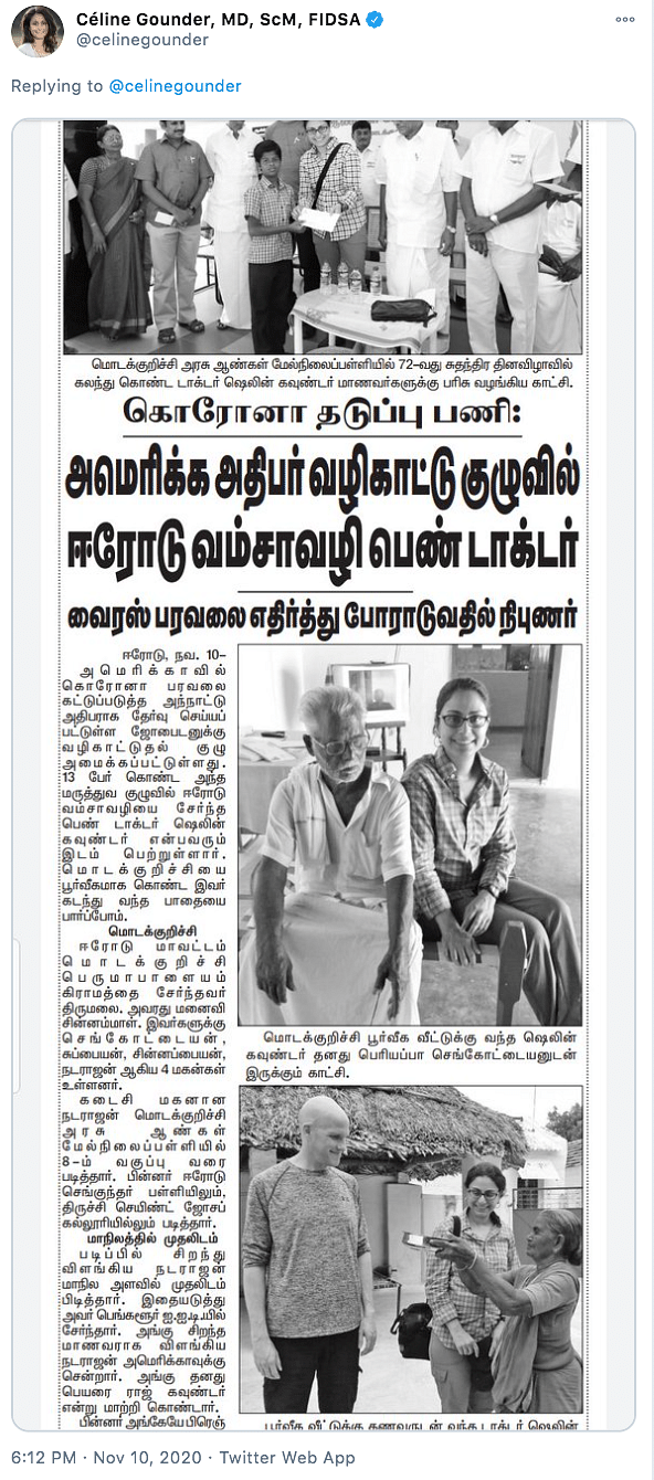 Dr Céline Gounder’s father Raj Natarajan Gounder hails from Perumpalayam village near Erode, Tamil Nadu.
