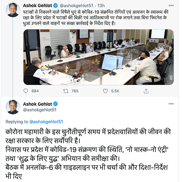 Ashok Gehlot Govt Bans Crackers in Rajasthan Amid COVID-19