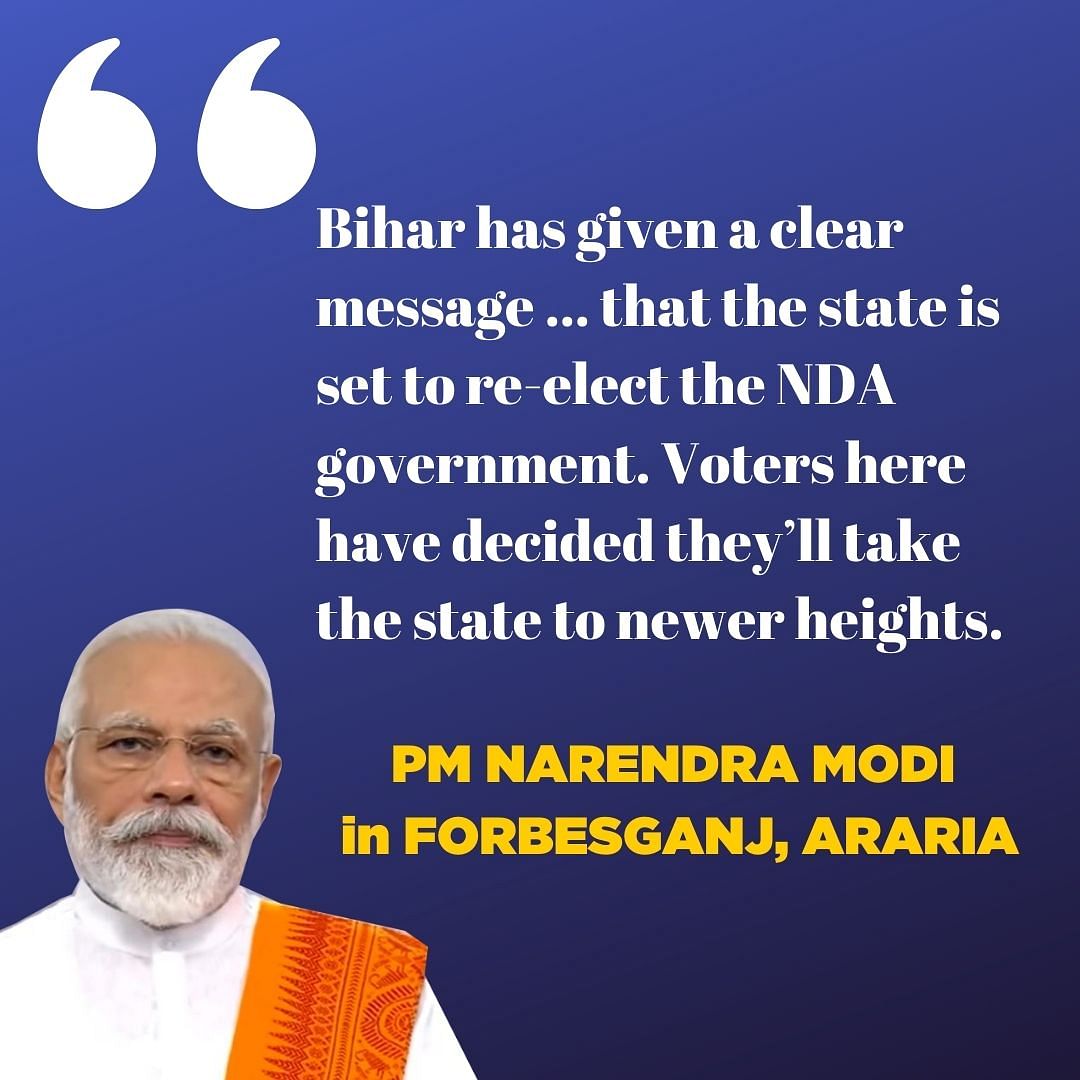 Bihar Can’t Forget ‘Jungle Raj’, NDA to be Re-Elected: PM Modi