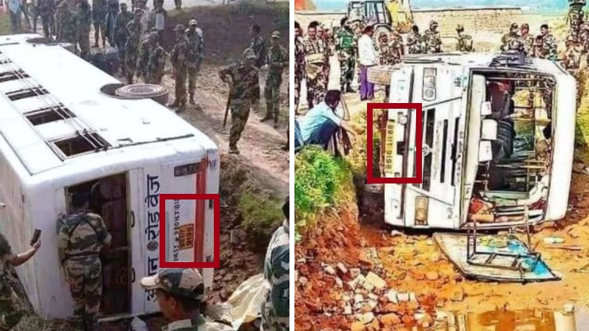 BSF Personnel’s Bus Accident in Bihar Shared with a False Claim