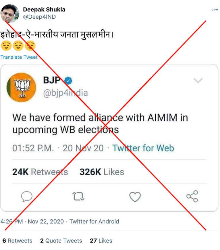 We found that the screenshot is fake and BJP has not announced any alliance with AIMIM for West Bengal elections.
