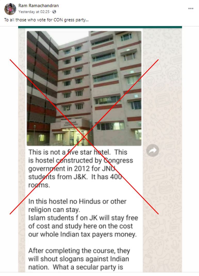 JNU and JMI do not offer free accommodation or any preference to students of a particular religion or region.