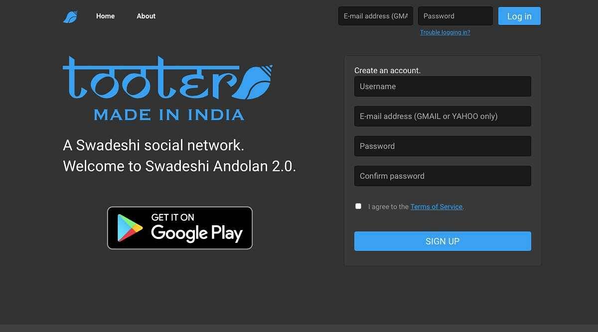 Tooter, India’s Swadeshi Social Network