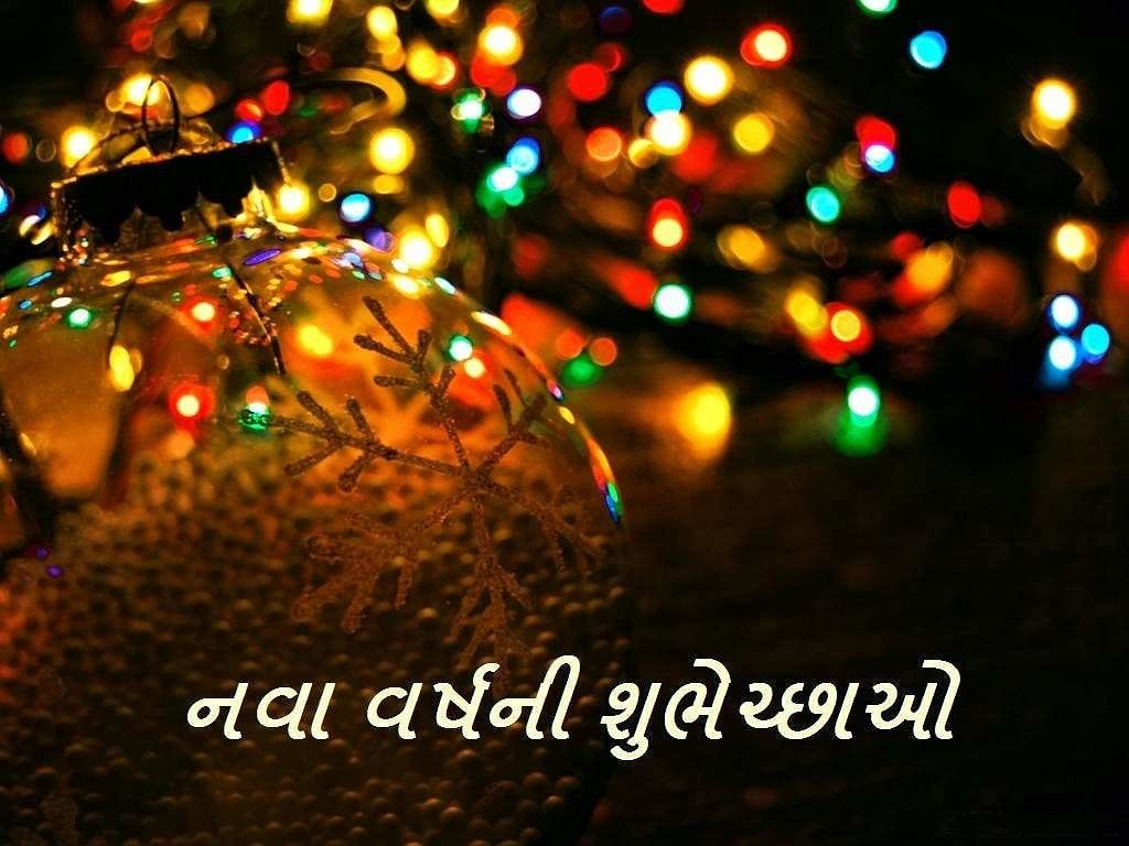 Happy New Year Images Gujarati