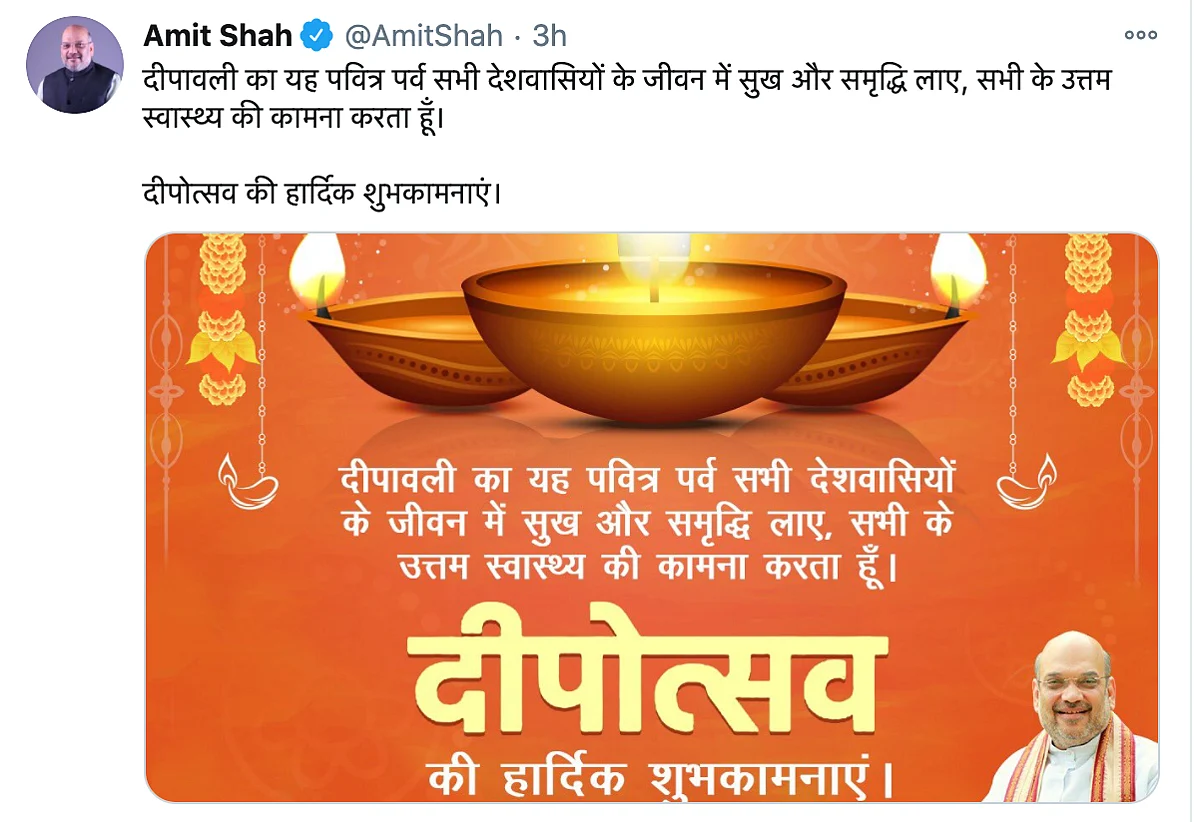 May This Festival Bring Brightness: PM Modi Wishes Happy Diwali