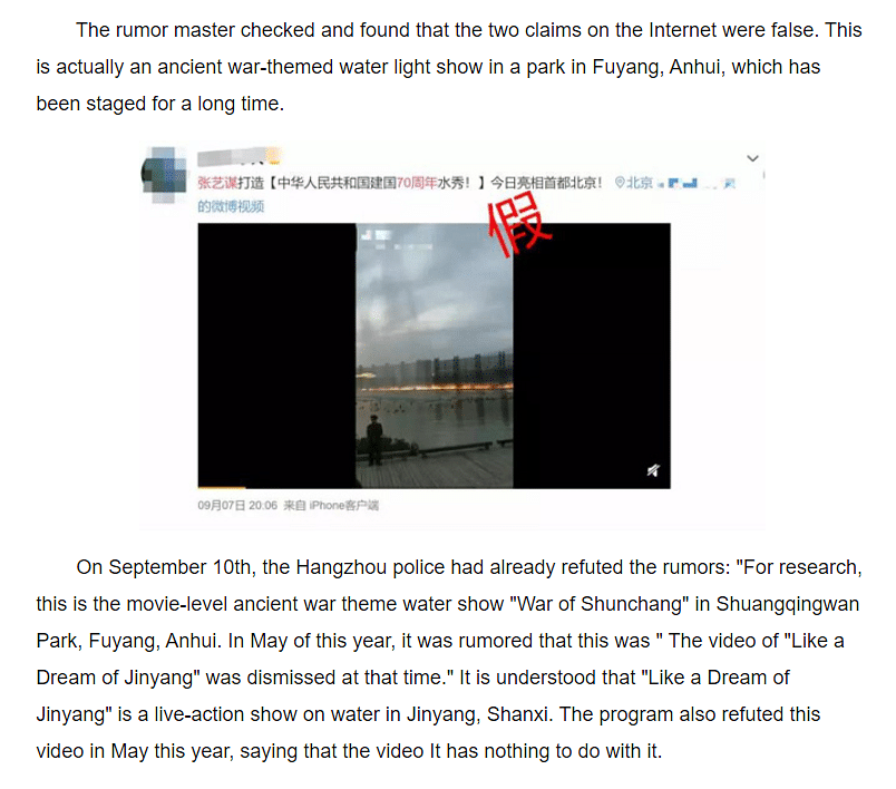 The video could be traced back to 2019 and was shot in Fuyang, China.