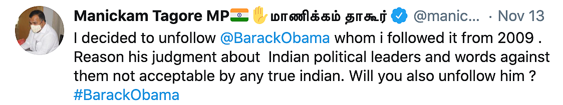 Lok Sabha MP Manickam Tagore