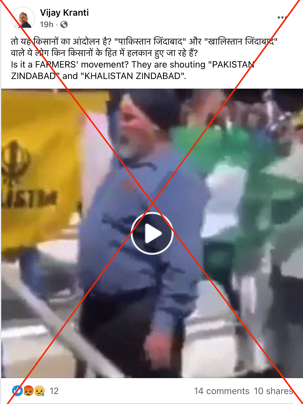 The video is from 2019 when a few Sikh men raised pro-Pakistan and pro-Khalistan slogans during the ICC World Cup. 