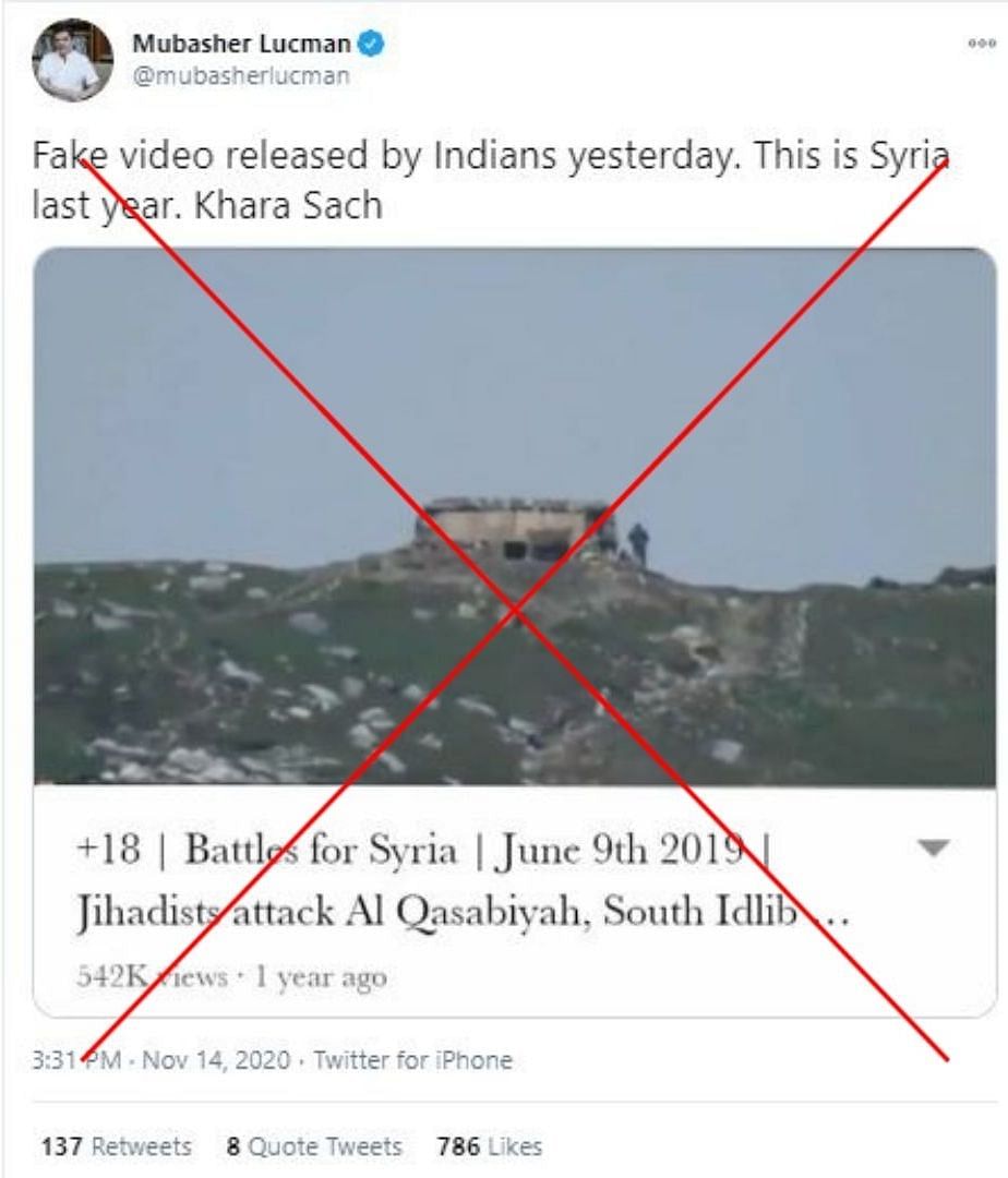 The viral image shared by Pakistani journalists to discredit video of Indian Army destroying Pak bunkers is edited.