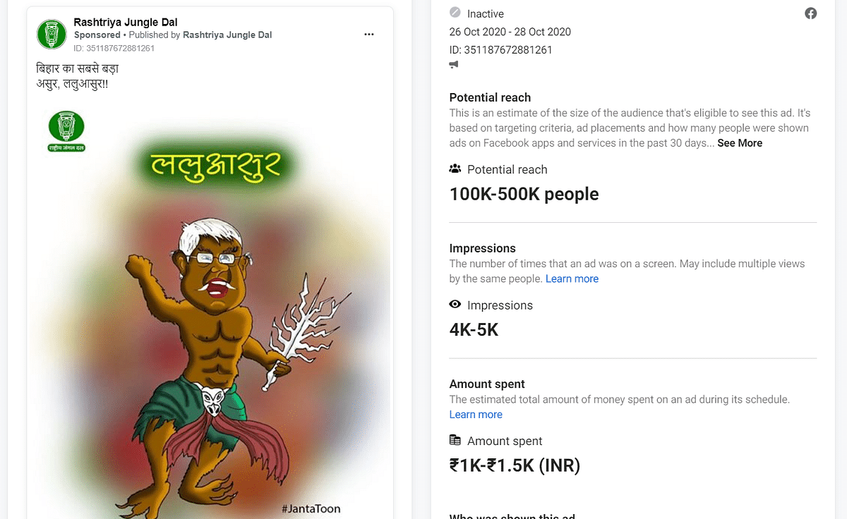 Proxy NDA pages with little transparency have spent over Rs 10 lakh on Facebook ads attacking RJD and its leaders. 