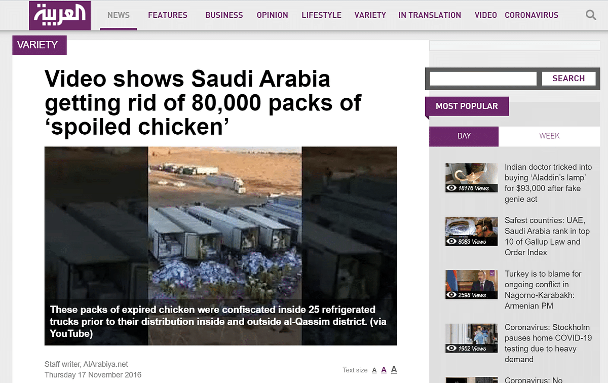 The viral video is from Saudi Arabia and shows authorities dumping several packs of expired chicken.