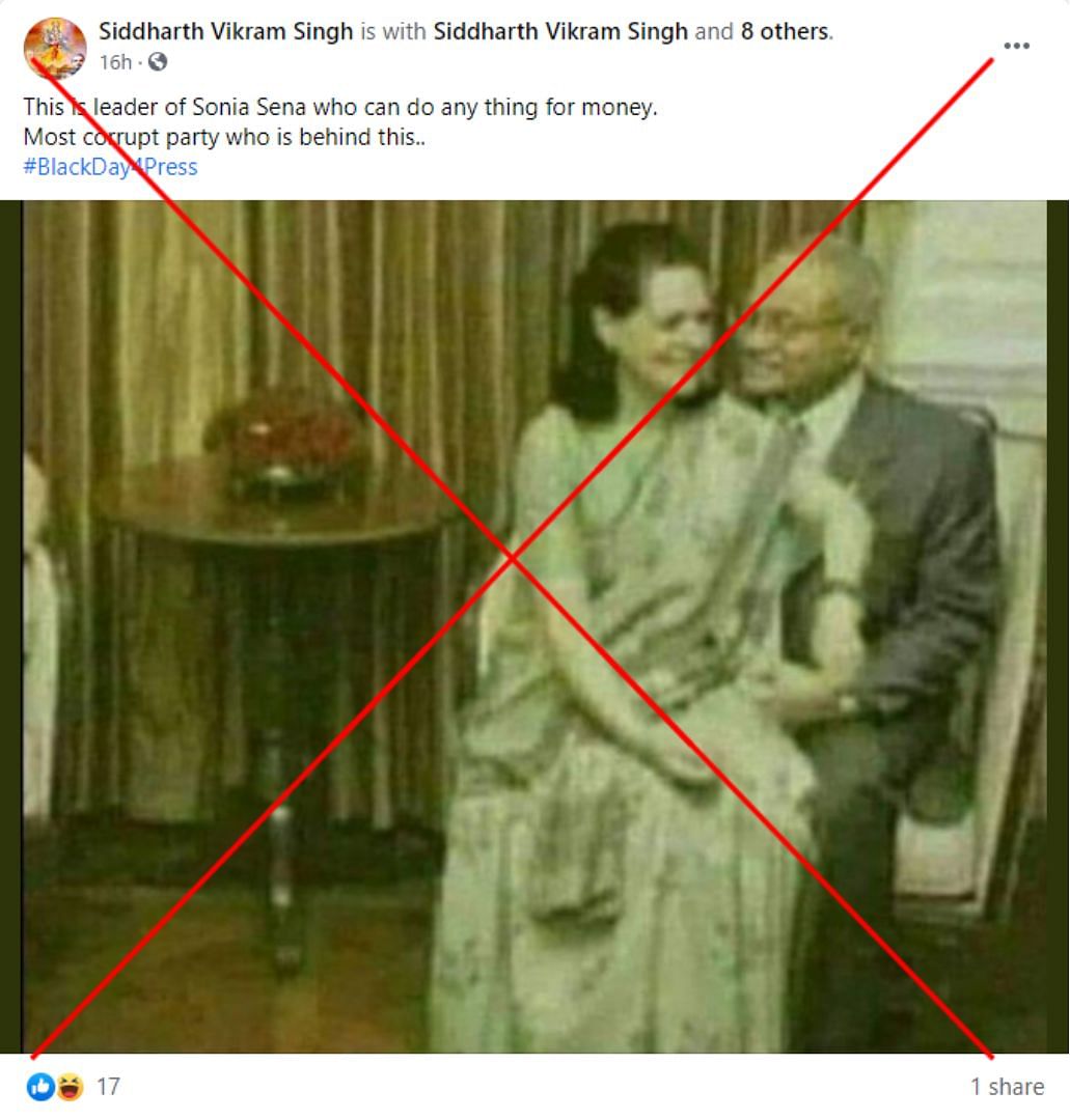 The image has been photoshopped to suggest Sonia Gandhi sat on former Maldives President’s lap.