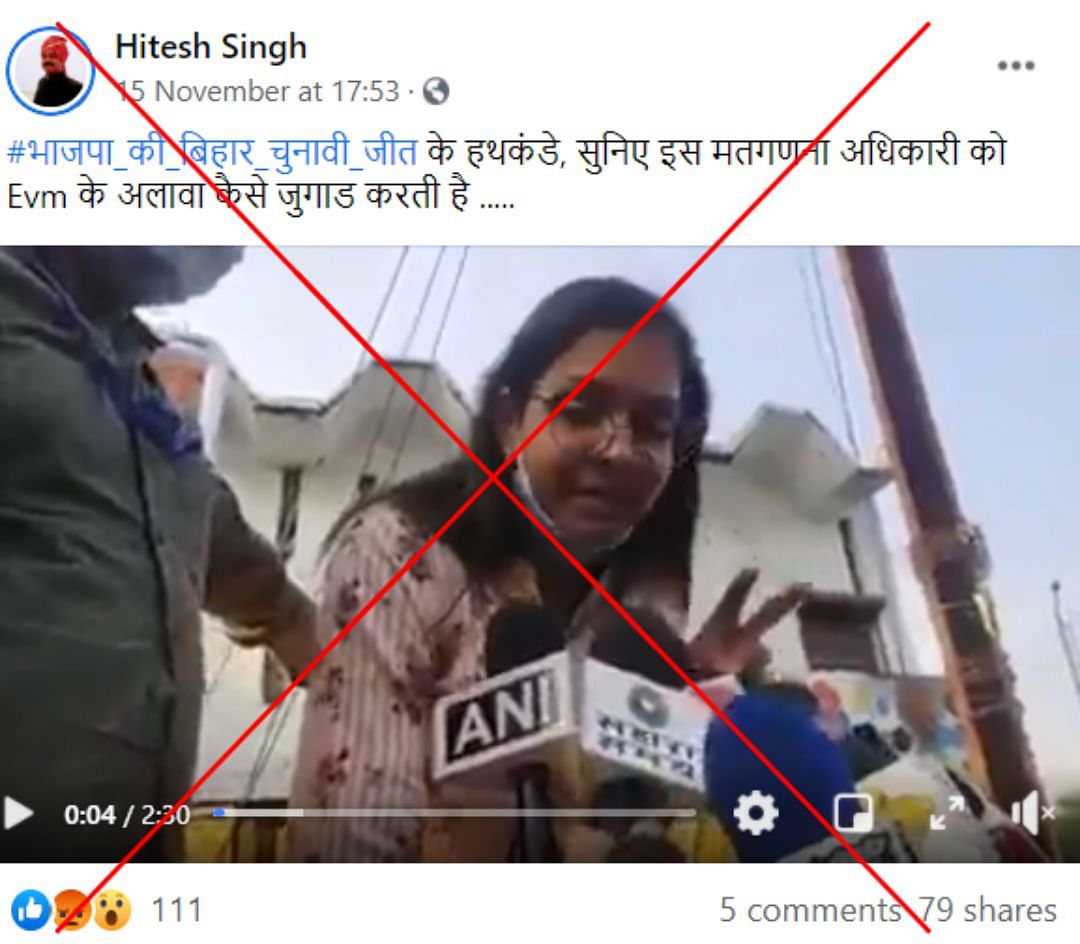 The woman in the viral video is actually Rashmi Borasi, the daughter of Congress leader  Guddu from MP’s Indore.