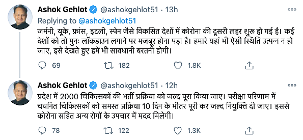 Ashok Gehlot Govt Bans Crackers in Rajasthan Amid COVID-19
