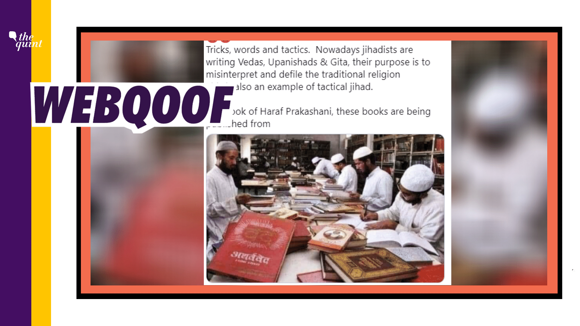 An old image of students studying Hindu texts has been falsely shared as Muslims misinterpreting the Vedas.