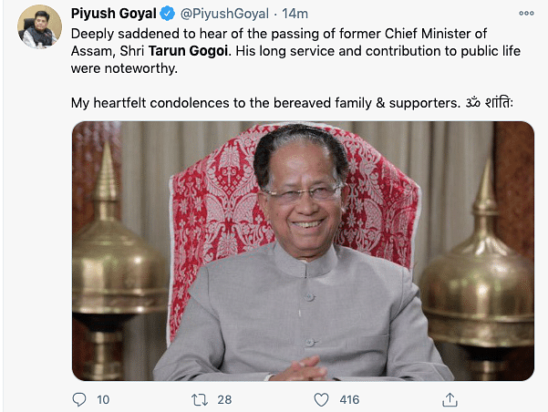  PM Modi shared that he was “anguished by his (Tarun Gogoi’s) passing away”.