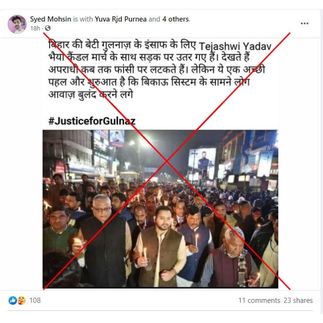 The image is from 2018 when Tejashwi joined candle march to demand justice in the Gunjan Khemka case.