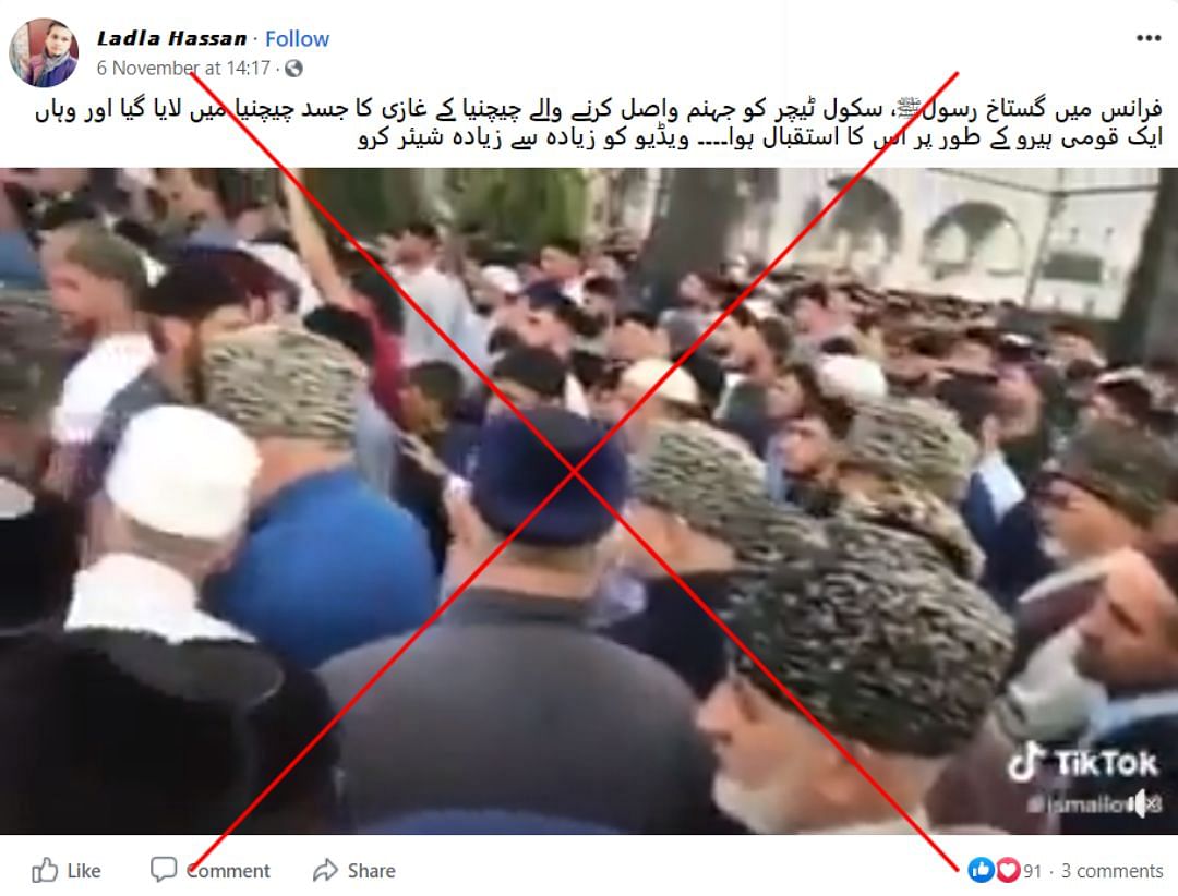 The video is actually from 2018 and shows the funeral of Yusup Temirkhanov in Chechnya.