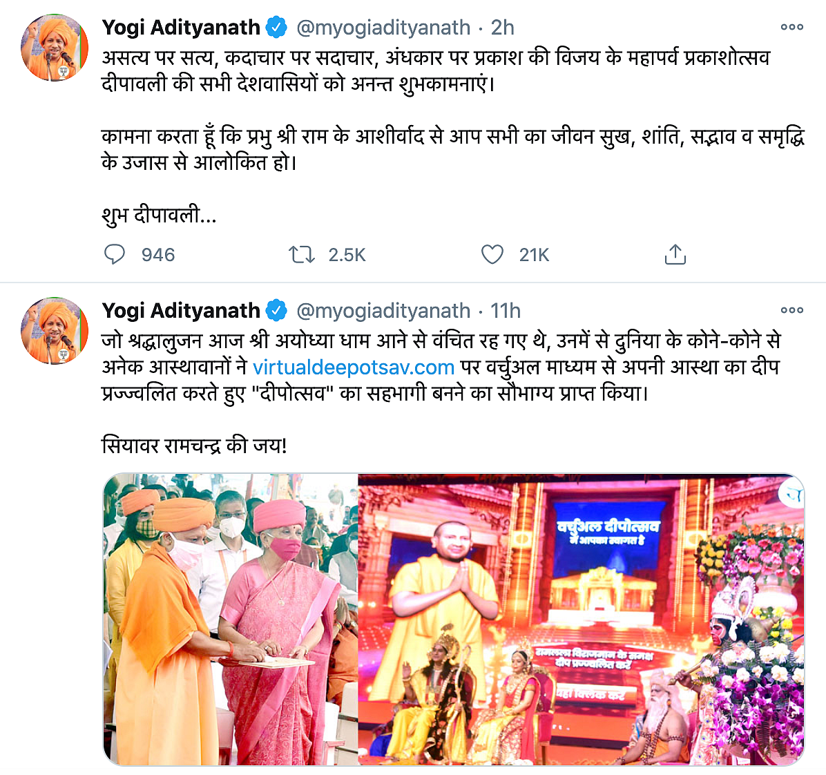 May This Festival Bring Brightness: PM Modi Wishes Happy Diwali