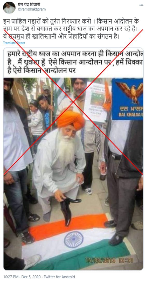 The image could be traced back to August 2013, when pro-Khalistan group members had gathered in London.