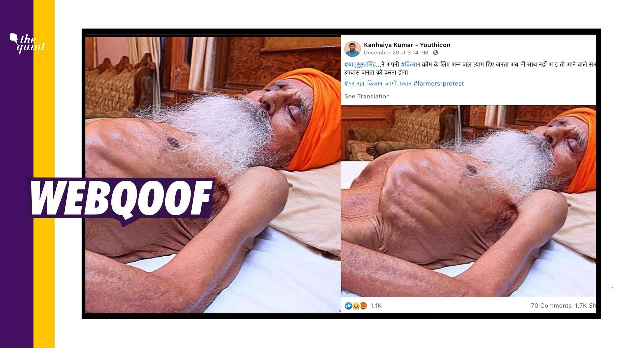 An old image of Bapu Surat Singh was revived to falsely claim that he is practicing hunger strike to support the ongoing farmers’ protest.