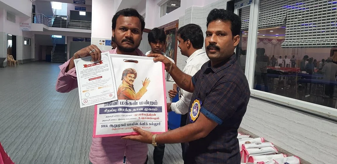 More than a thousand members of the RMM council donated blood on 31 December 2018 at a blood donation drive held under the chairmanship of Dharmapuri District Secretary M Mahendran.