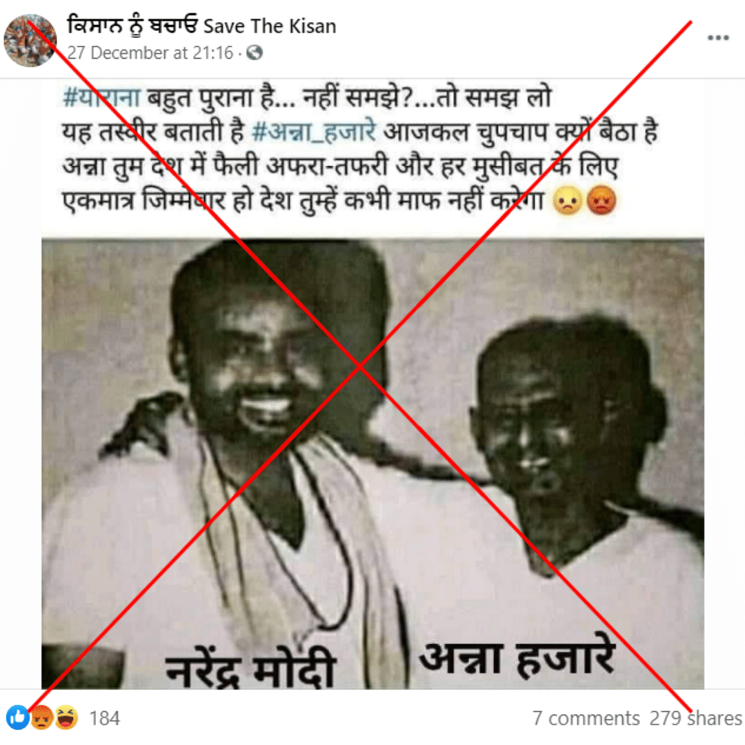 Modi’s RSS mentor, Inamdar,  has been misidentified as Anna Hazare in the viral image to make false claims.