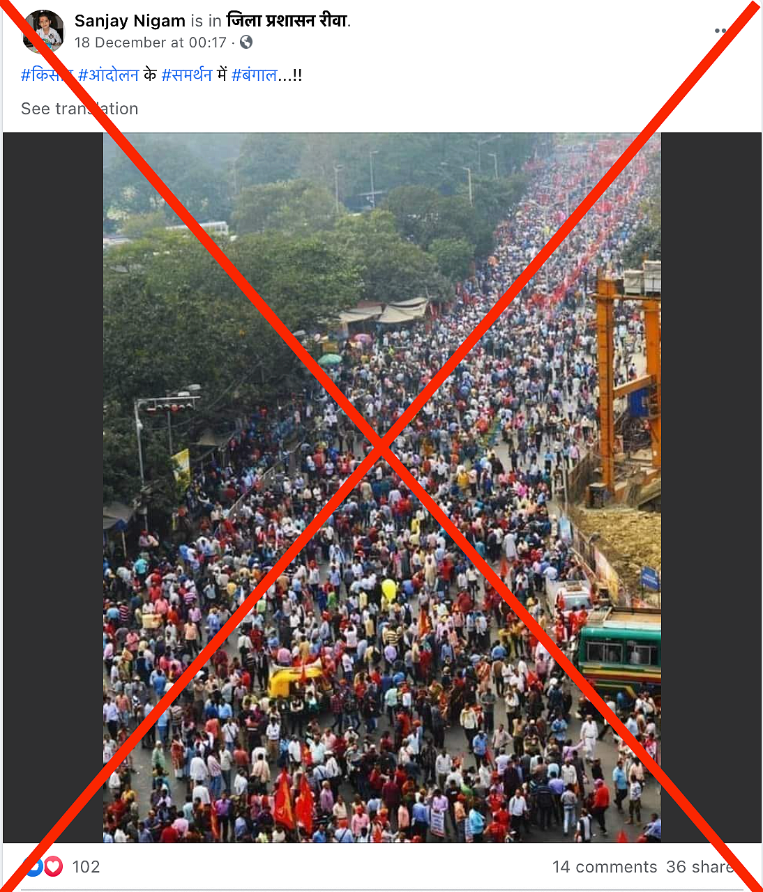 An archived version of the post can be seen <a href="https://perma.cc/U58E-9HYF">here</a>.